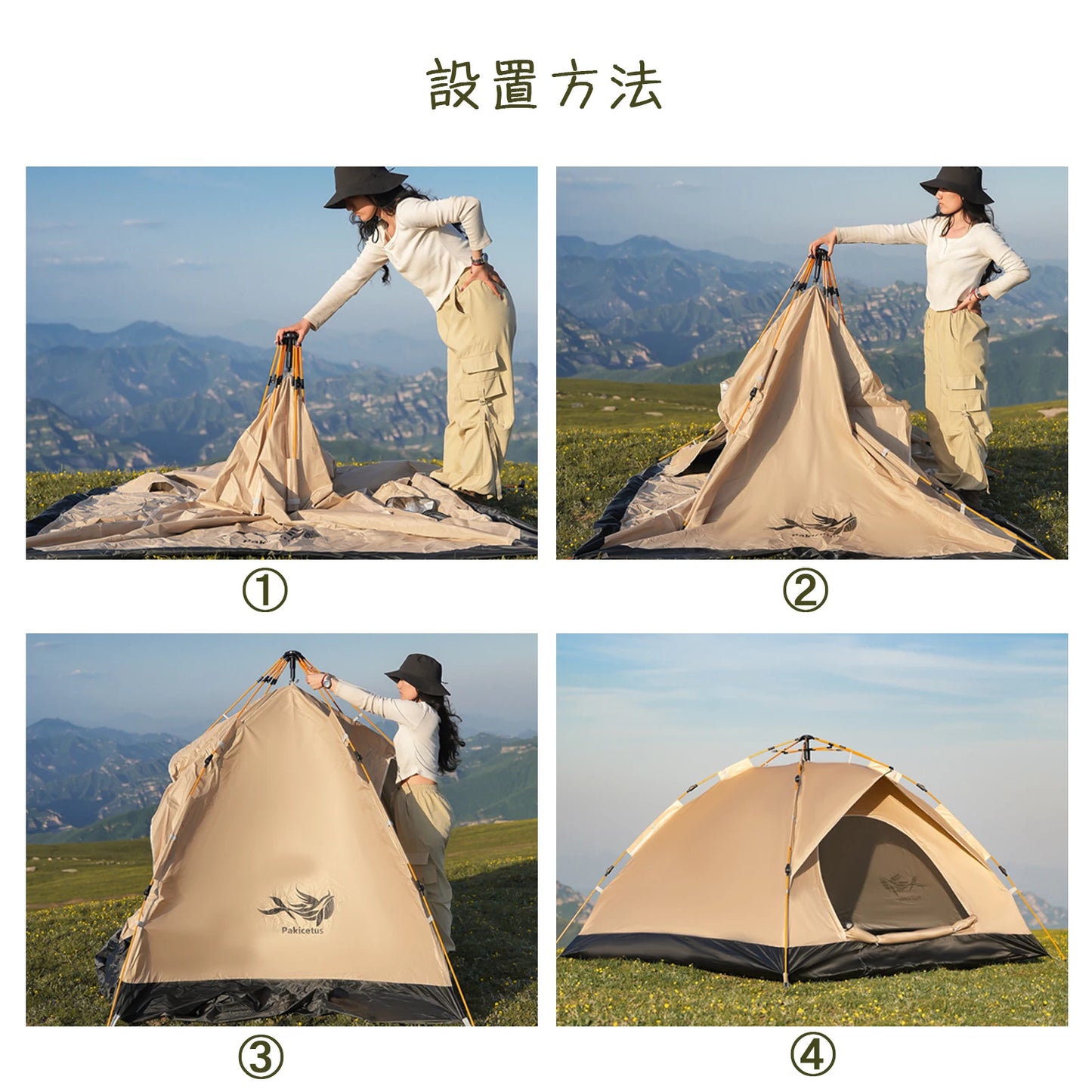 Pakicetus 3-4 Person Windproof Camping Tent Easy Setup for Family Outdoor