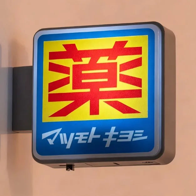 Dotonbori Glico 711 Fridge Magnet Lightboard Sign Advertising